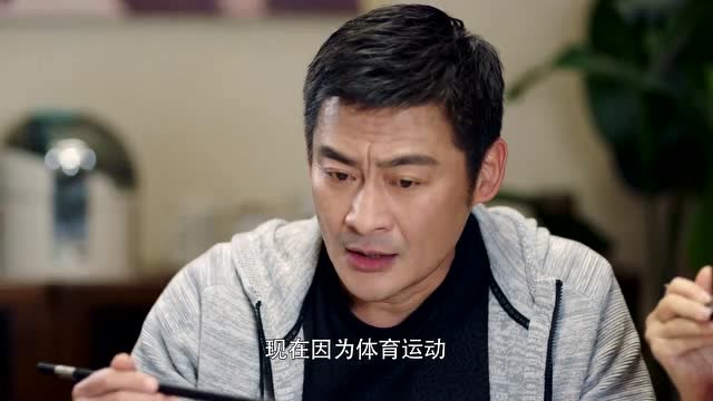 青春抛物线:易安乐你也有不好意思的一天啊