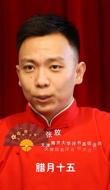 天津话上全gai你知道是什么意思吗?