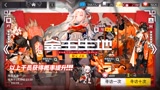 明日方舟：限定池翻车集锦，不一样的抽卡一样的结局！