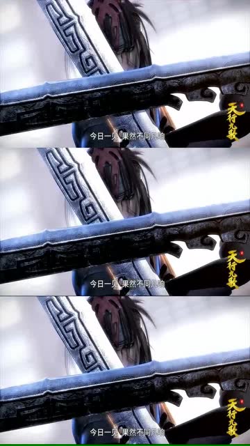 天行九歌:黑白玄翦有多强?姬无夜:网罗这一次真是借了个好帮手!