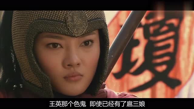 水浒传林冲错过的不止扈三娘另一个更美的女人也错过了