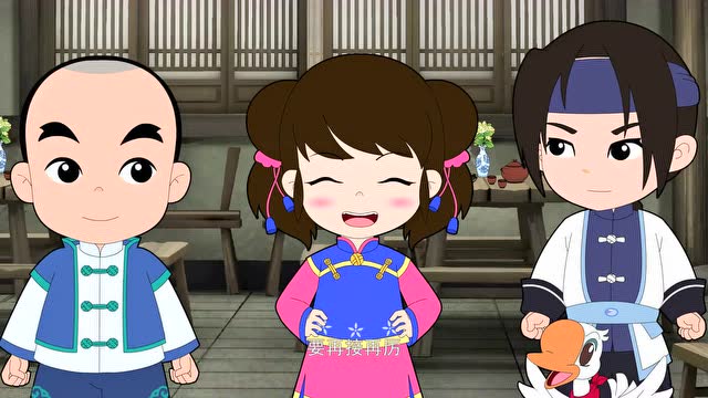 少年师爷:小师爷用盐让热茶降温,多读书就是有用!