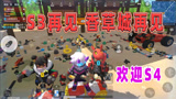 香肠派对：这个地图可能要消失了，新赛季彩虹岛推出实验室物资点