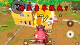 香肠派对：十七第一次玩战斗岛就被举报？举报人还是十七小粉丝！