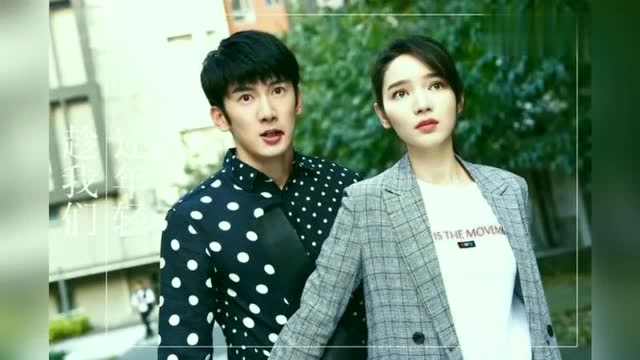 承认恋情!刘芮麟代斯甜蜜剧照回顾,荧幕情侣戏外终成真