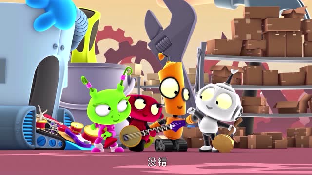 百变星球历险记:罗博觉得大家有足够的乐器,来演奏歌曲了
