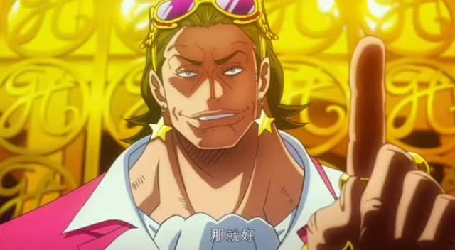 海贼王:黄金果实能力者德索罗,失去过挚爱的他变得不苟言笑