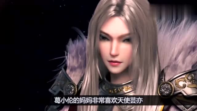 雄兵连经典:别忽视芸亦的惨死,早已暗示了彦的结局,葛小伦泪崩!