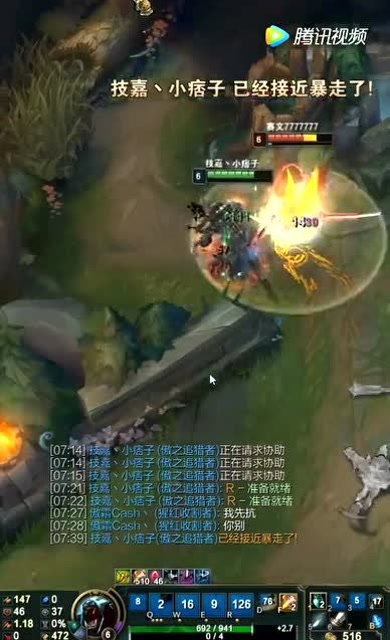 英雄联盟:亚索你要是能把我吹起来,算我输!