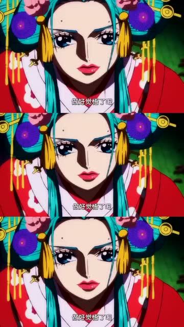 海贼王:小紫和之国第一美女