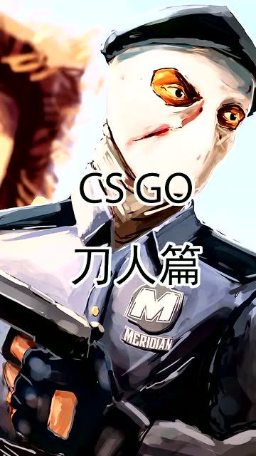 科洛林真是个刀图csgo