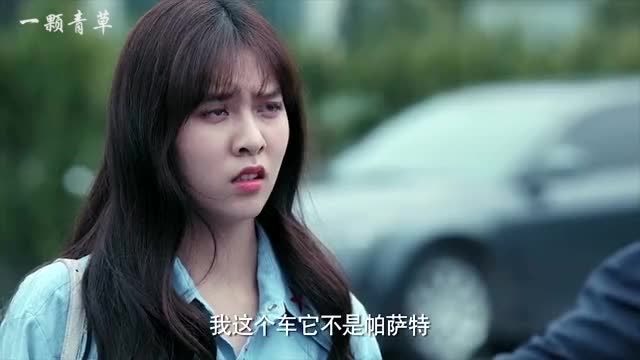 恋爱大师:邹北业承认当初错了!不该瞒着女友炫富,并想深情的挽回!