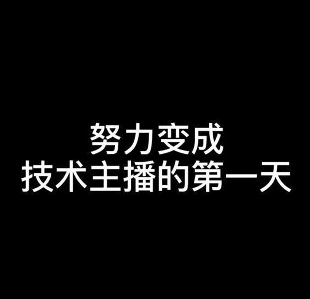 和平精英:我觉得我又行了