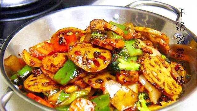 四川辣妹子教你做正宗的麻辣干锅蔬菜,那味道吃的太爽了!