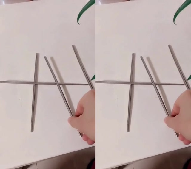 4和筷子摆成一个田字