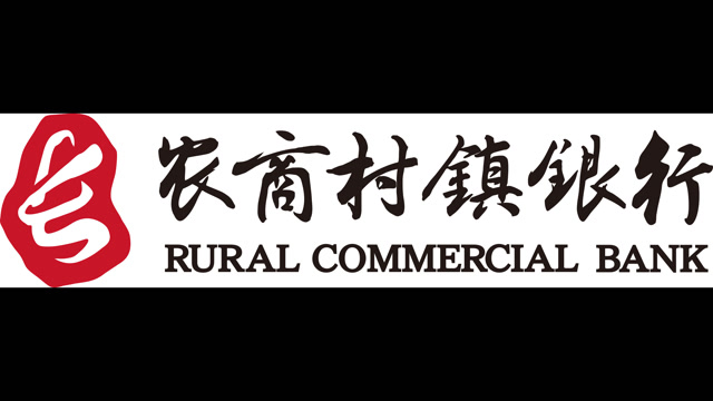 长春二道农商村镇银行"普及金融知识,防范电信诈骗"宣传视频