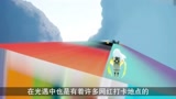 光遇彩虹桥在哪