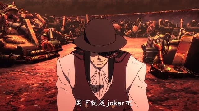 炎炎消防队02joker实力成谜02没有安德拉连接和时停的小象暂时战