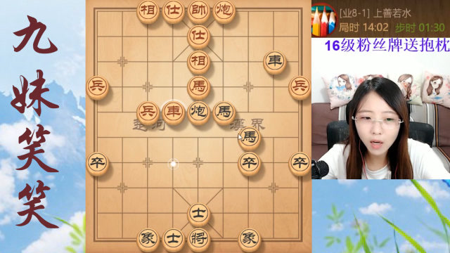 象棋大师最钟爱的钓鱼马布局,学会此盘棋,精彩完胜业8棋王