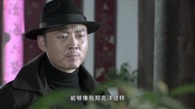 烈火:老洋人真没想到,克洋帮助日本人