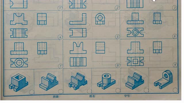 三视图的绘制实例