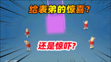 香肠派对：悄悄登上表弟的账号氪金，表弟知道后会夸我吗