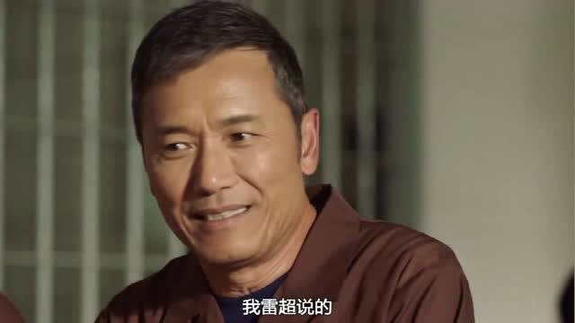 使徒行者3:卓凯马上就要刑满出狱了,狱友们都来帮他庆祝!