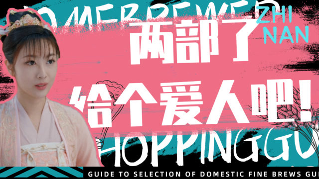 《浮世双娇传》钟祺:导演你来,咱俩聊聊,你什么时候给我发对象