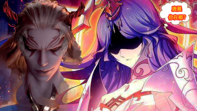 波塞西等待唐晨,一直没有成神