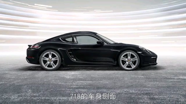 怎么一眼分辨保时捷911和718