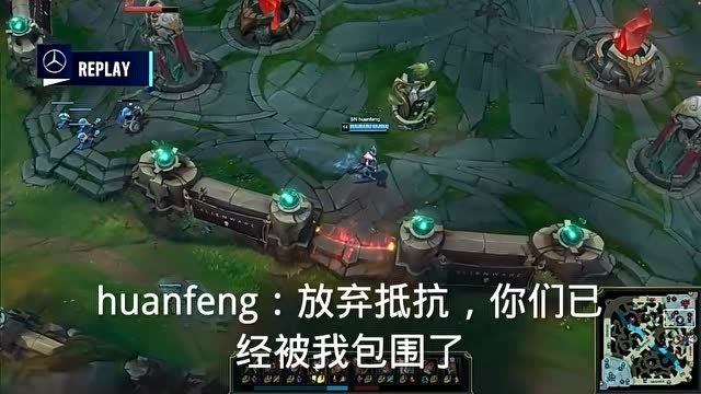 s10世界名画,幻风:你们已经被我包围了,放弃抵抗!