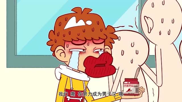 《搞笑阿衰》阿衰的嘴巴都肿成啥样了,还要继续吃辣椒