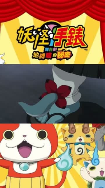 妖怪手表光影之卷野槌蛇能吃掉人们的运气召唤麒麟