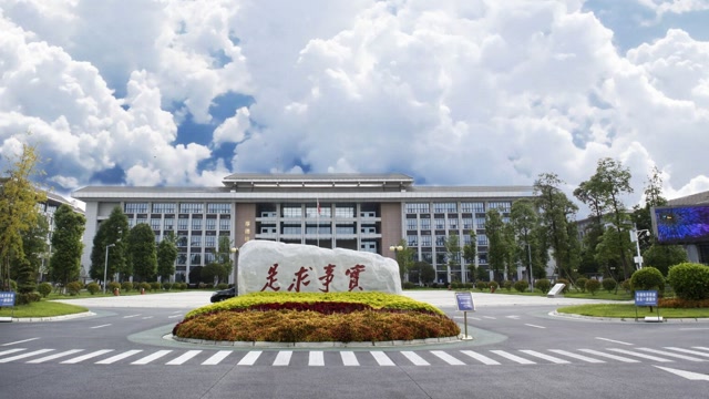 中共绵阳市委党校宣传片