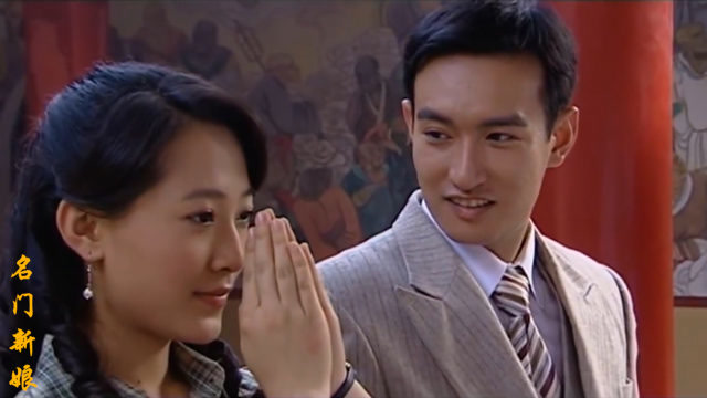 名门新娘:帅小伙烧香遇上美娇娘,两人一见钟情,真让人羡慕