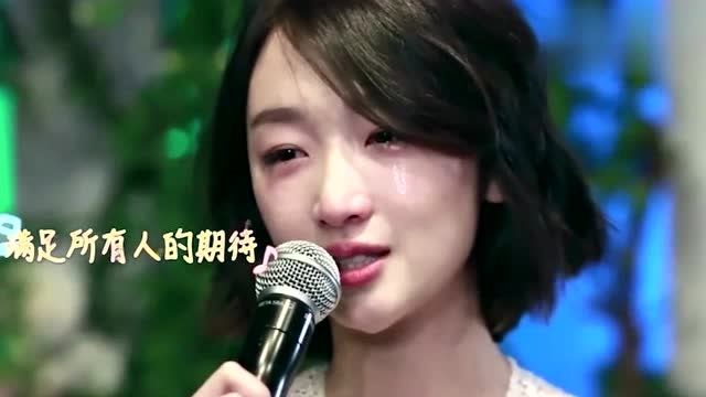 周冬雨为余文乐翻唱《不完美小孩》,一边哭一边唱,这是动情了吗?