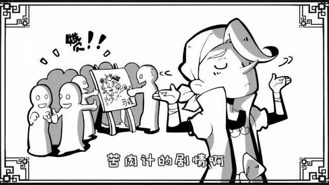 口水三国:马谡太弱了,他的魂非常的淡,所以要去拜师