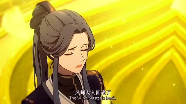 天官赐福:谁能想到这么美的风师娘娘,他是男的呢?