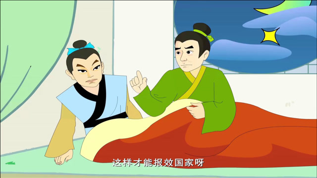 开心学园:祖逖让刘琨起床,鸡已经叫了,祖逖和刘琨开始练舞了