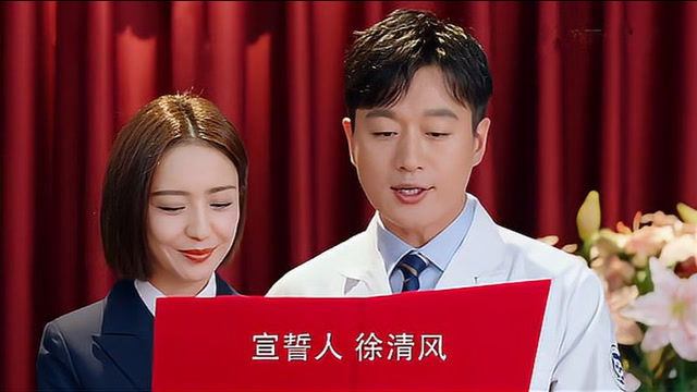 徐清风和关雨晴拍结婚照,两人都穿着工作制服,照片太飒了