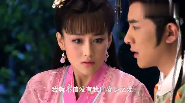 封神英雄榜伯邑考想和苏妲已私奔却被妲己拒绝了