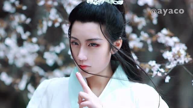 【ayaco】原创cos妆《二哈和他的白猫师尊》楚晚宁cos眼妆速成