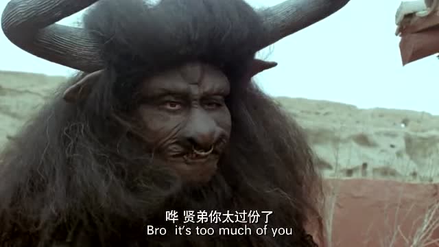 牛魔王原来怕老婆呀,还说自己感情破裂了,笑死了!