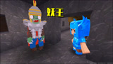 迷你世界622：我进洞打妖王，妖王藏起来了，能找到它吗？