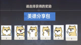 原神：策划又搞人类迷惑行为了？我破防了！