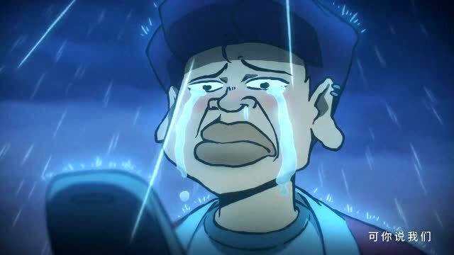 伍六七之玄武国篇:颜王也是可怜人,因太丑被网友嫌弃