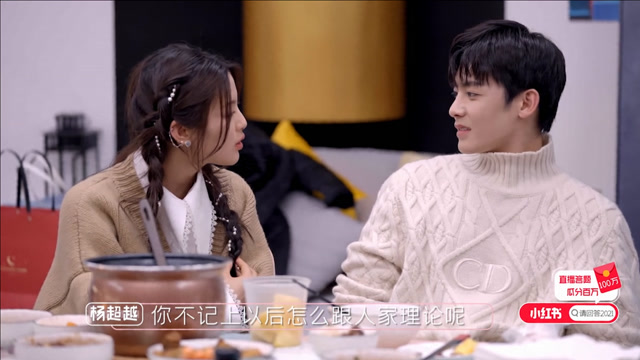 侯明昊杨超越相爱相杀,一言不合就开怼,杜海涛在线吃瓜不嫌事大