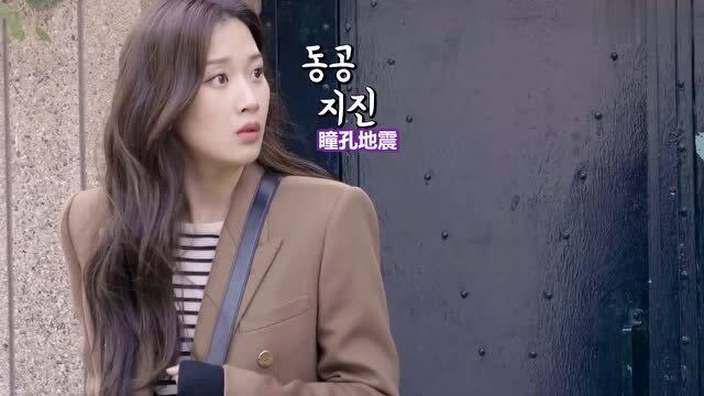 keyeast女神降临最后拍摄花絮车银优文佳煐黄寅烨