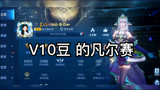 王者荣耀：过完年，花点压岁钱怎么了！