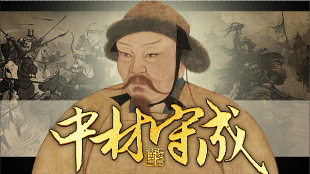 元太宗窝阔台该如何评价?为何说他首开元朝内乱?拖雷怎么死的?